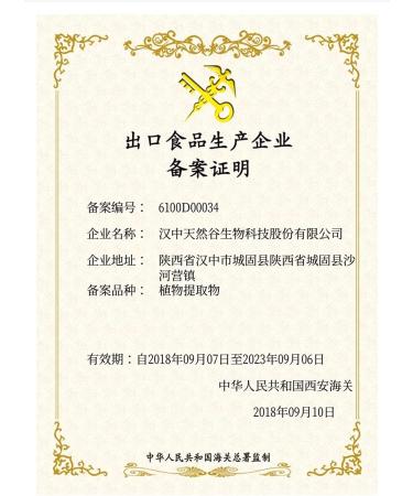 Akersunder Dried Hydrolysis Egg Yolk Powder Food Grade 1000 Grams. - Buy Online on GoSupps.com