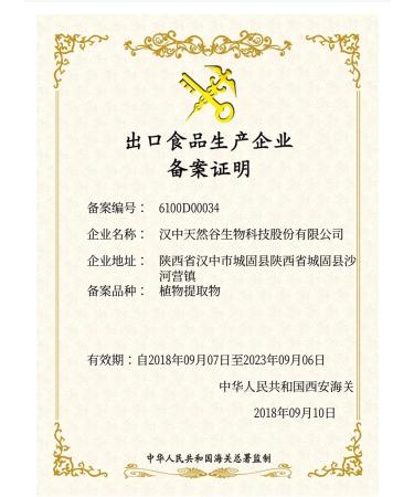 Akersunder Glucoamylase 260000 u/ml high Enzyme Activity Liquid Food Grade Enzyme Preparation for AlcoholProduction enzymes 1000 Grams - Buy Online on GoSupps.com