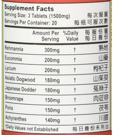 Yinourish Remedy Herbal Supplement for Joint Health - 500mg 60 Tablets - Made in USA - Supports Mobility & Flexibility - Buy Online on GoSupps.com