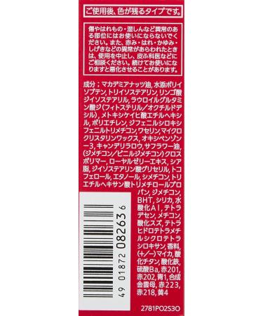  PRIOR PRIOR Priaulx Beauty Lip Lift CC N Apricot 4 g - Buy Online on GoSupps.com