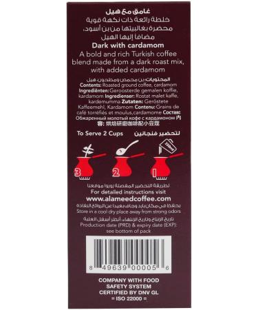 Al Ameed Gourmet Turkish Ground Coffee Dark Roast With Cardamom 100% Authentic Arabica Fresh & Finely Ground 8oz - Buy Online on GoSupps.com