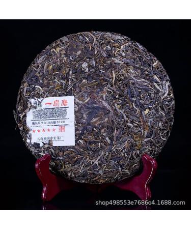 Th Pu'er Cru Yiwu De L'arbre Ancien De Yishanmo 357g Tr sor De Th G teau Au Th Du Vieil Arbre De Pu'er - Buy Online on GoSupps.com