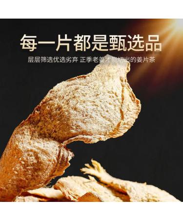 ginger sliced tea old dry ginger little turmeric Ginger shreds 7.76oz with brown sugar red dates wolfberry ginger tea drink water 220g - Buy Online on GoSupps.com
