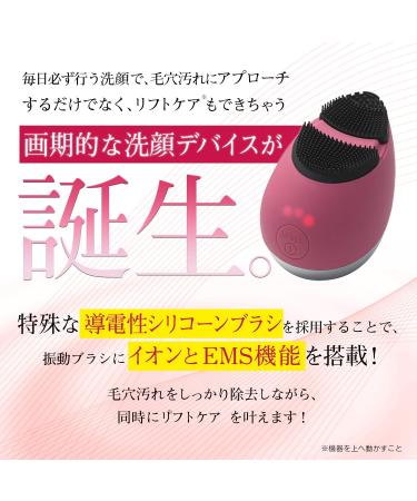 YA-MAN Myse MS-70P Facial Cleanser & Cleansing Lift - Pink | International Shipping Available - Buy Online on GoSupps.com