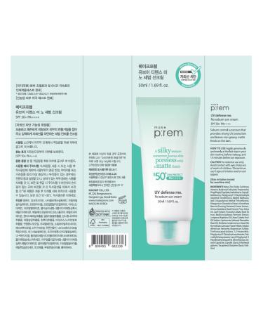 MAKE P:REM UV Defence me. No Sebum Sunscreen SPF 50+ PA++++ Reef-Safe Silky Texture with Poreless and Matte Finish UVA/UVB Protection Korean Sunscreen 1.69 fl. oz. (50ml) - Buy Online on GoSupps.com