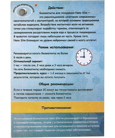 Dewin Nano-Ear Cuffs - Slim Magnetic Earrings for Weight Loss & Body Fat Burning | Non-Pierced | Yoga | 4 Pack - Buy Online on GoSupps.com