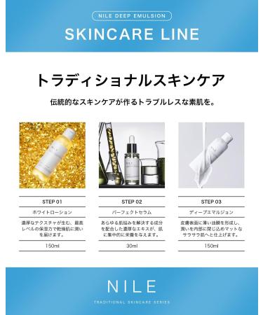 AMOTAOS Men's Deep Emulsion Milky Lotion Refreshing - Buy Online on GoSupps.com