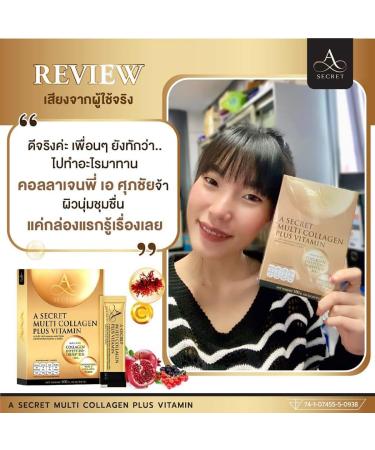 Japan Innovative Multi Collagen Smooth Skin Set | 10+5 Sachets | Beautygoodshop | Free Beauty Gifts - Buy Online on GoSupps.com