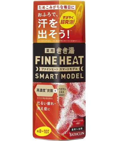 (Non-medicinal products) Kikiyu Carbonated Bath Salt Fine Heat Smart Model Hot Citrus 400g