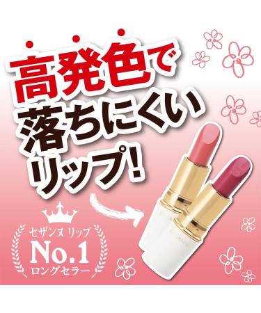  Cezanne Cezanne Lasting Lip Colour N 207 - Buy Online on GoSupps.com