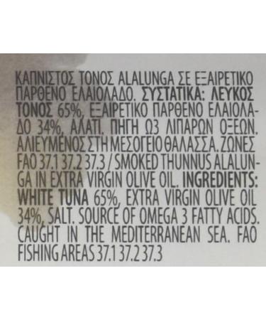Alelma Smoked White Alalunga Alonissos Tuna in Extra Virgin Olive Oil 212 g - Buy Online on GoSupps.com