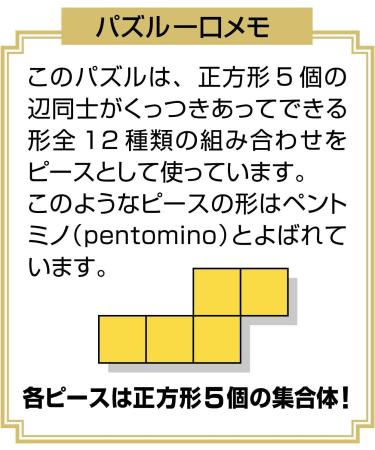 Meiji milk chocolate puzzle pure (sweet) - Buy Online on GoSupps.com