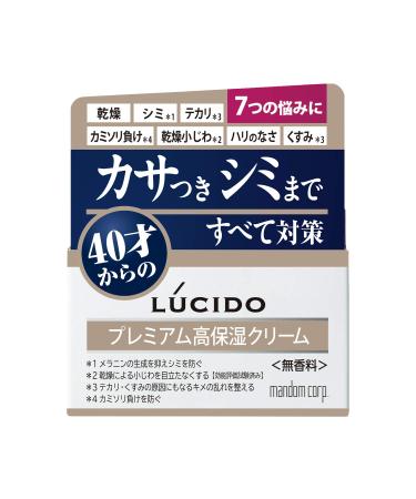 LUCIDO Lucido Medicinal Total Care Cream 50 g