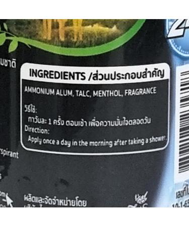 Deodorant Powder Thai Herb Eliminates Underarm Body and Foot Odor Antiperspirant Protection Natural Deodorant Stay Fresh and Confident daily used 0.77 Ounce x3pcs (Pack of 3) (Cool Fresh) - Buy Online on GoSupps.com