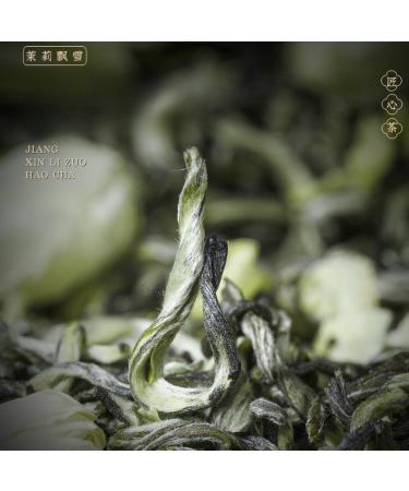 HQZM Premium Jasmine Green Tea 125g Bag Jasmine Floating Snow Strong Aroma Tea - Buy Online on GoSupps.com
