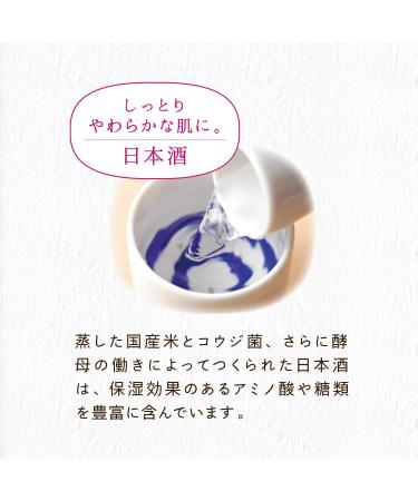 KOSE Kose Clear turn Lustrous skin craftsman Seven sake mask ON - Buy Online on GoSupps.com