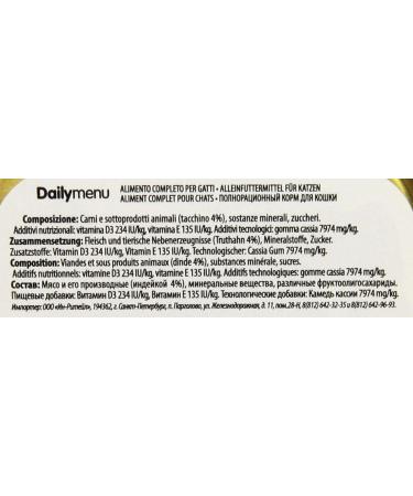 Almo Nature Daily Cat Food with Chicken - Complete Wet Food for Cats (32 x 100g) - Premium Turkey Formula - International Shipping Available - Buy Online on GoSupps.com