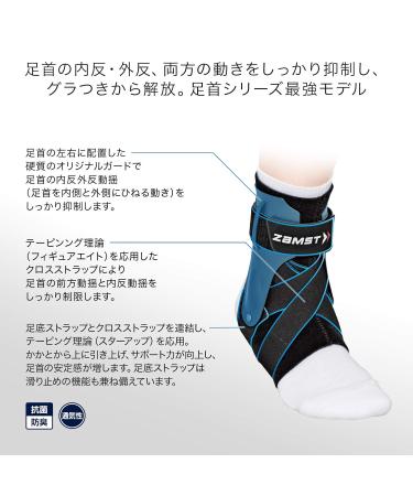 ZAMST A2-DX Ankle Supporter for Basketball Volleyball & Tennis - Right Foot Size M - Black 370602 - Buy Online on GoSupps.com