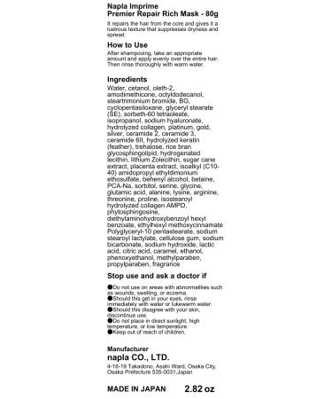 Napla Imprime Premier Repair Rich Mask 80g - Moisturizing Green Tea Set for Healthy Hair | International Shipping - Buy Online on GoSupps.com