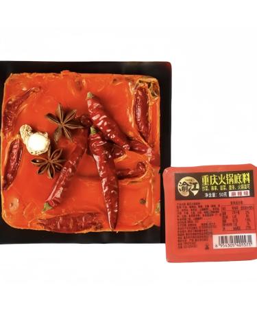 WSYLS Chongqing Hot Beef Pot Seasoning 50g 10pcs