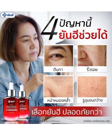 Buy Yanhee Red Energy Lifting Serum 1.01 fl. oz. (30ml) - Best Price & International Shipping - Buy Online on GoSupps.com
