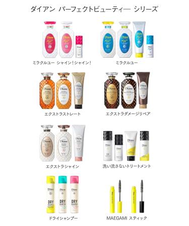 Diane Perfect Beauty Extra Damage Shampoo & Conditioner Pump Set - 450ml | Nourish & Repair Hair - Buy Internationally - Buy Online on GoSupps.com