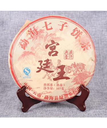 HQZM Ancient Fermented Yunnan Palace Puer Mature Tea Made From Menghai Ancient Tea Materials 357g - Buy Online on GoSupps.com