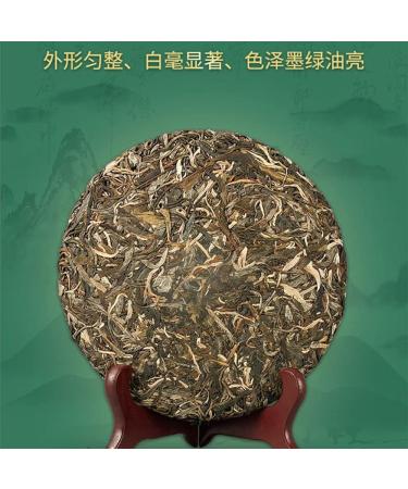 Pu-erh tea 2020 Yimin HAO Brown Mountain Centennial Tree Spring Tea 357g Raw - Buy Online on GoSupps.com