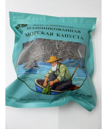 Sun-dried Kombu Kelp Seaweed Dried Sea Cabbage 500g/bag (1)
