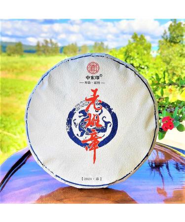HQZM Lao Banzhang Raw Puer Tea A Treasure of Tea 357g Spring TeaFrom Ancient Trees in Bulang Mountain - Buy Online on GoSupps.com