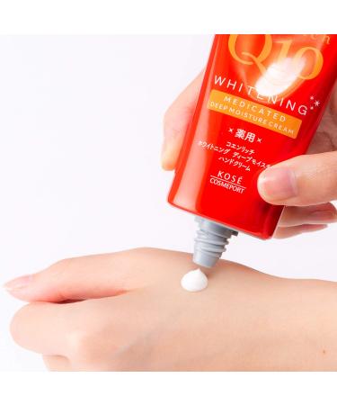 KOSE COSMEPORT Coen Rich Q10 White Deep Moisture Hand & Finger Cream - 80g | Anti-Aging Hydration for Soft Skin | International Shipping Available - Buy Online on GoSupps.com