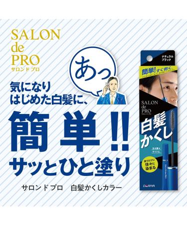 Dariya Salon de Pro for MEN Color On Retouch (Natural Black) 15ml Touch-Up Root Grey Hair Temporary Instant Colour Dye Mascara Japan Import Made in Japan - Buy Online on GoSupps.com
