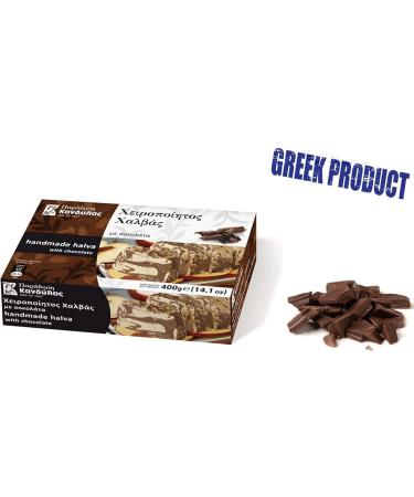 Kandylas Halva with Chocolate 400g - Authentic Greek Chocolate Halva | Buy Online - Buy Online on GoSupps.com
