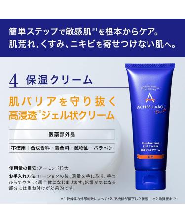 ACNES LABO Medicinal Moisturizing Cream 60 g - Buy Online on GoSupps.com