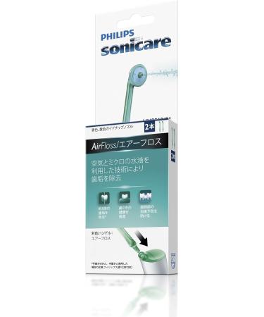 Philips Sonicare AirFloss Replacement Nozzle Set - 2 pcs (HX8012/01) - Buy Online on GoSupps.com