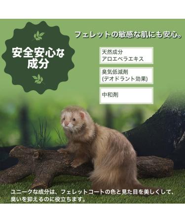 Marshall Pet GoodBye Natural Waste Deodorizer - 8oz | Eliminate Odors & Refresh Environment - Buy Online on GoSupps.com