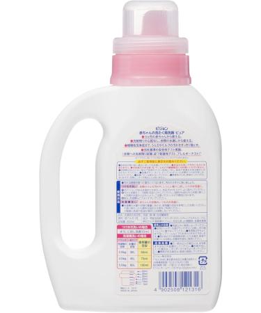 Japan Health and Personal - Laundry detergent Pure 800ml of Pigeon baby *AF27* by Pigeon - Buy Online on GoSupps.com