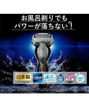 Panasonic ES-ST8T-S Lamdash Men's Shaver - 3 Blades Waterproof for Bath Use Stylish Silver Tone - Buy Internationally - Buy Online on GoSupps.com