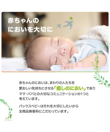 pax baby Body Cream 50g (japan import) - Buy Online on GoSupps.com