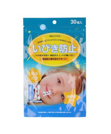 Breathable Mouth Tapes for Improved Sleep Habits | Night Strips for Breathing Training - Buy Online on GoSupps.com