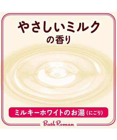 Bath Romance Bath Sensitive Skin Care with Milk Protein - 600g | Gentle Nourishment for Delicate Skin | Shop Internationally - Buy Online on GoSupps.com