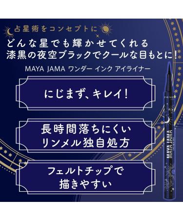  Coty Rimmel Maya Jama Astrology Collection Eyeliner Pen Black Precision Eyeliner Matte Eyeliner Highly Pigmented Waterproof Smudge-Proof Up to 24 Hour Wear 1.2 ml - Buy Online on GoSupps.com