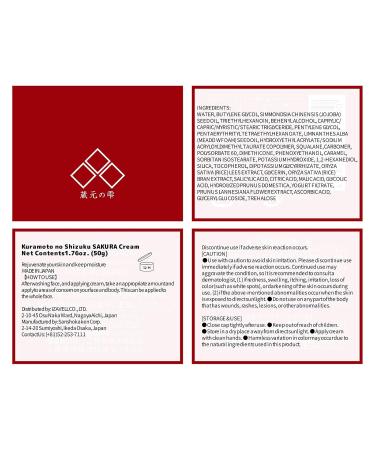 Japanese Moisturizer & Face Cream for All Hydrating Sakura Extract Vitamin C AHA | Paraben & Cruelty Free (1.76 oz - Buy Online on GoSupps.com