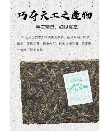Pu-erh tea 2017 Old comrade 9968 250g Raw - Buy Online on GoSupps.com