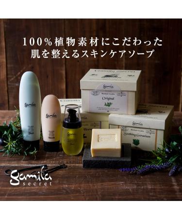 Buy Gamila Secret Hand Cream 50ml (1.7oz) - Japan Import | Hydrating & Nourishing - Buy Online on GoSupps.com
