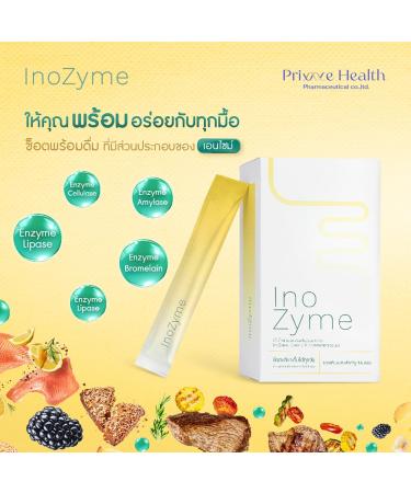 InoZyme Shot 14 Sachets - Japan's Innovative Skin Nourishing Set | Beautygoodshop | Free Beauty Gifts with Purchase - Buy Online on GoSupps.com