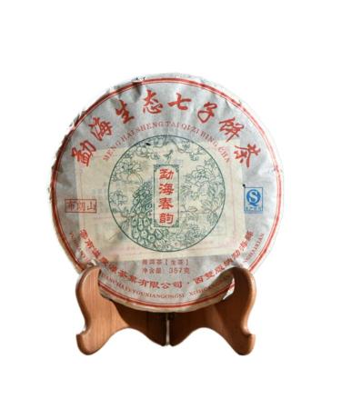 357g Menghai Charme Du Printemps Pu - Th Cru Erh - Cueilli Menghai Printemps Charme De Th Naturel