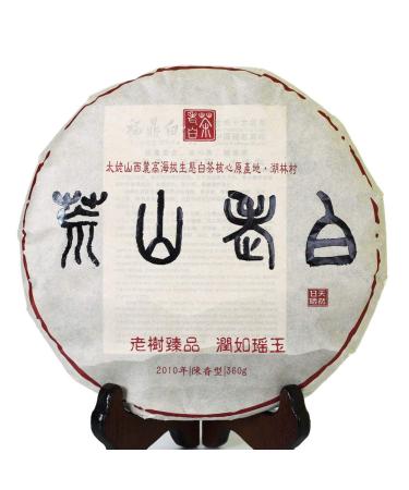 360g / 12.7oz 2010 Year Remote Mountain Wild Aged Shou Mei Long Life Eyebrow Cake White Tea - Low Caffeine