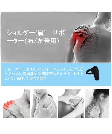 yaami Shoulder Care Stability Brace | Adjustable Neoprene Compression Sleeve for Injury Arthritis & Rotator Cuff Support - Buy Online on GoSupps.com