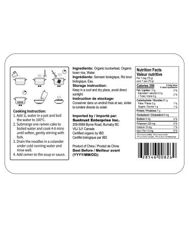 ONETANG Organic Buckwheat & Brown Rice Ramen Noodles - Gluten-Free Pasta | Whole Grain, Non-GMO, Kosher, Vegan - 2.47 Oz (Pack of 12) - Buy Online on GoSupps.com